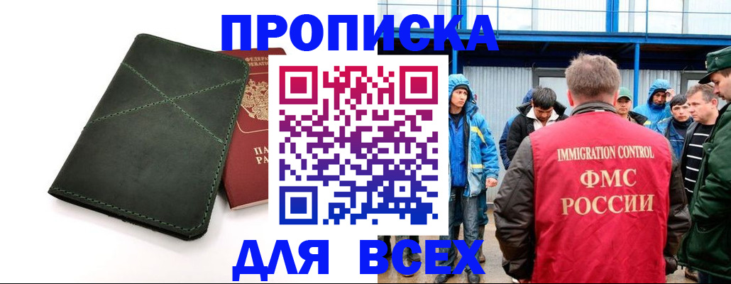 форма 3 в Яровом